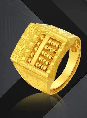 沙金算盘戒指男日进斗金饰品戒指