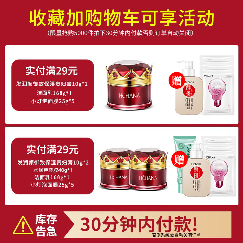 贵妇膏女夏季控油懒人霜裸妆官方旗舰店正品素颜霜保湿遮瑕面霜_美容护肤_美体_精油