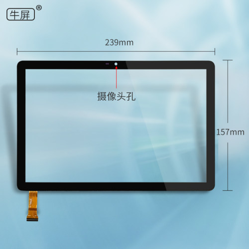 DH-10434A4-GG-FPC00056触摸屏平板电脑外屏手写电容屏幕-图1