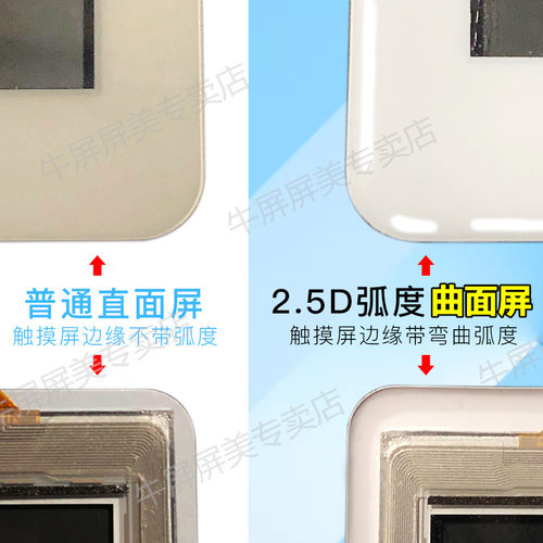 牛屏CH-10114A1-PG-FPC314触摸屏CH-10114A5 J-S10 ZS外屏手写屏 - 图1