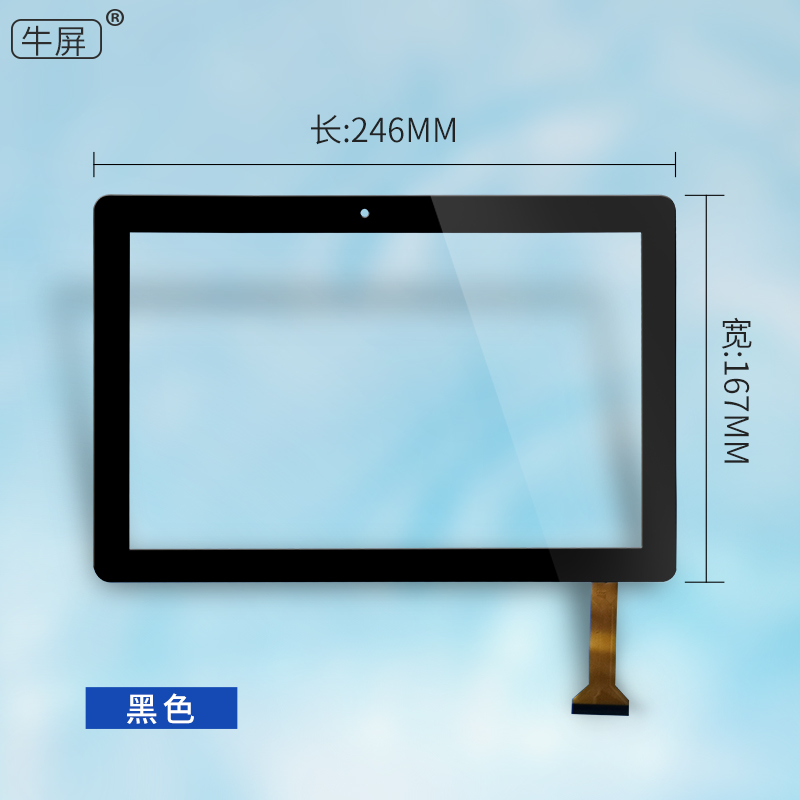 SX-CTP-101720触摸屏HK GG1014平板电脑外屏手写电容屏幕 - 图1