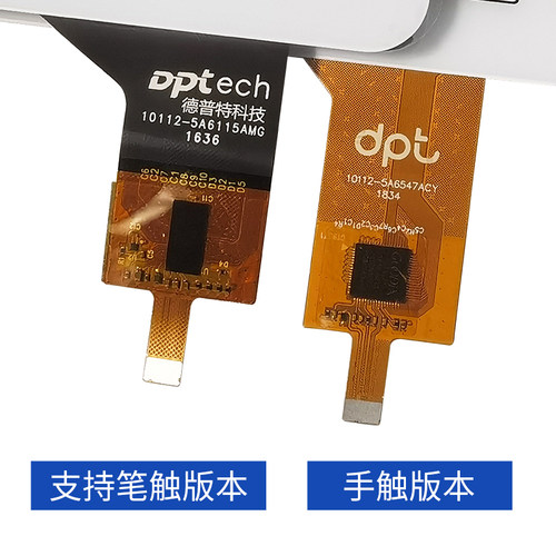 适用于优学派s18pro/s17/u29/u36+pro触摸屏U27/U32/E12学习平板电脑外屏手写屏内屏液晶显示屏幕 - 图3