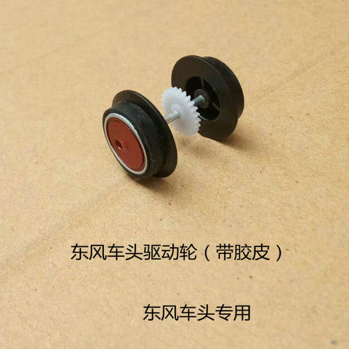 仿真电动轨道火车模型玩具蒸汽机东风4B绿皮火车和谐号CRH配件 - 图2