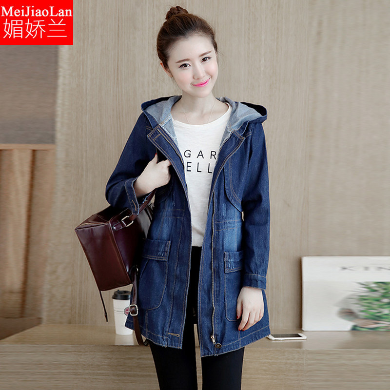女中长款春秋冬2020新款韩版风衣 媚娇兰大码女装