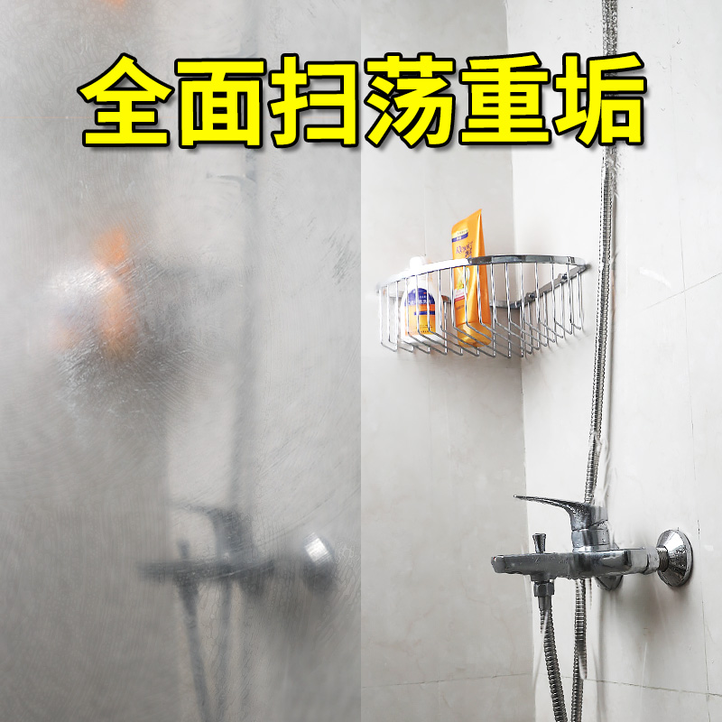 清洁剂家用卫生间强力去污厕所草酸 家可美洁瓷剂