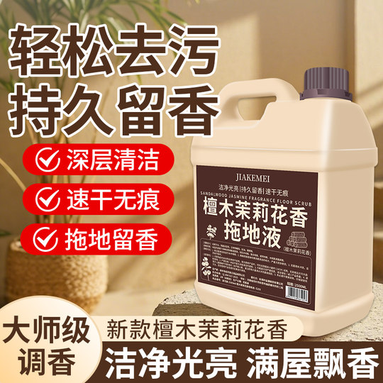 Sandalwood and jasmine scented mop liquid with long-lasting fragrance for cleaning