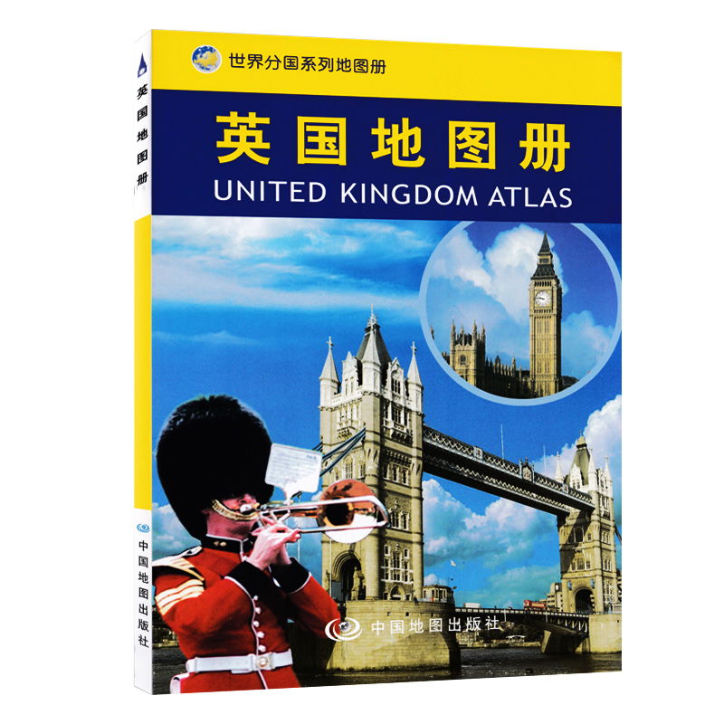 2023新版英国地图册/世界分国系列地图册 中外文对照 英国旅游攻略地图书籍 出国留学参考 大学介绍 英国贸易经济地图 - 图0