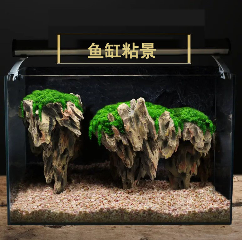 迷你型鱼缸微景观石天然松皮石假山石水草缸造景盆景绿植创意装饰 - 图1