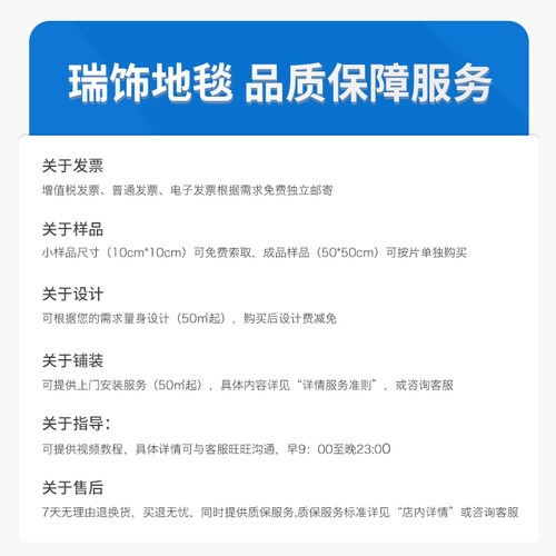 办公室地毯商用整铺耐脏隔音拼接灰色阻燃方块全铺房间满铺大面积 - 图2