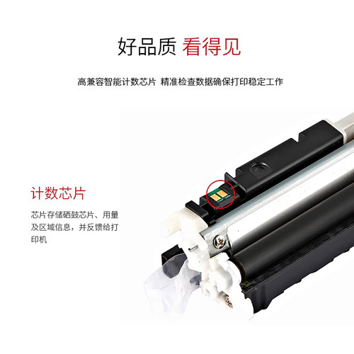 民汇适用惠普CE310A易加粉盒HP126A HP130A CP1025/nw硒鼓一体机M176n M177fw CF350A M175a M275nw彩色 粉仓 - 图0