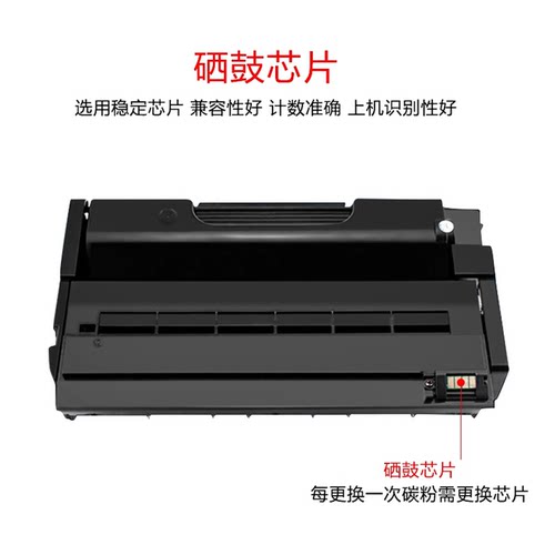 民汇适用理光SP330L硒鼓 SP330H易加粉墨粉盒 黑白复印机打印机SP330DN SP330SN SP330SFN粉盒 晒鼓 墨粉仓 - 图1