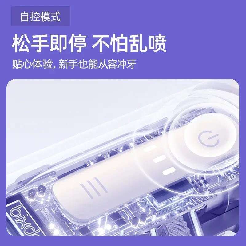 冲牙器二代便携式伸缩正畸适用水牙线家用胶囊洗牙器口腔清洁-图1