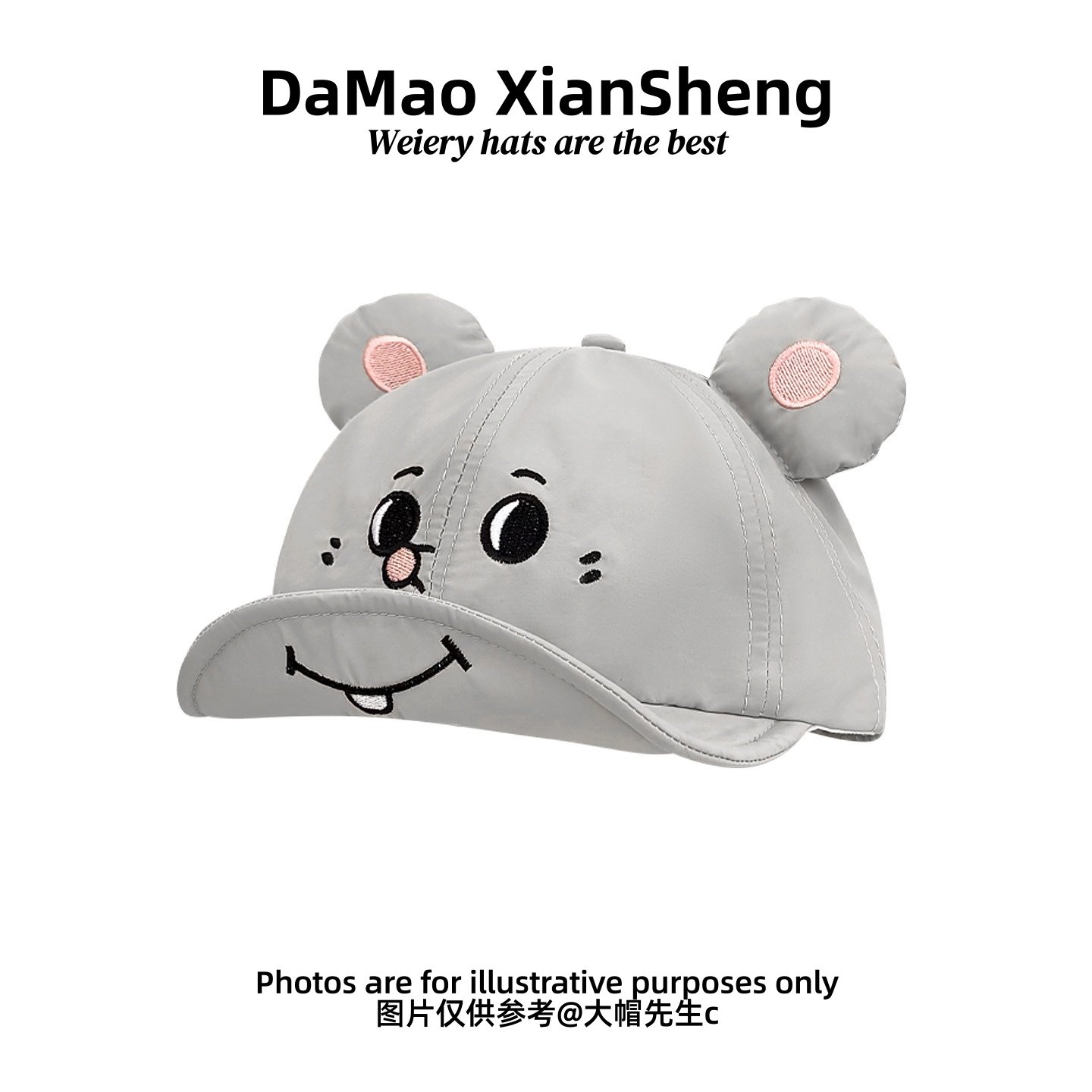 日系可爱卡通造型系列鸭舌帽子女甜美显脸小立体百搭棒球帽子情侣,淘宝优惠券,粉丝福利购,淘宝优惠卷