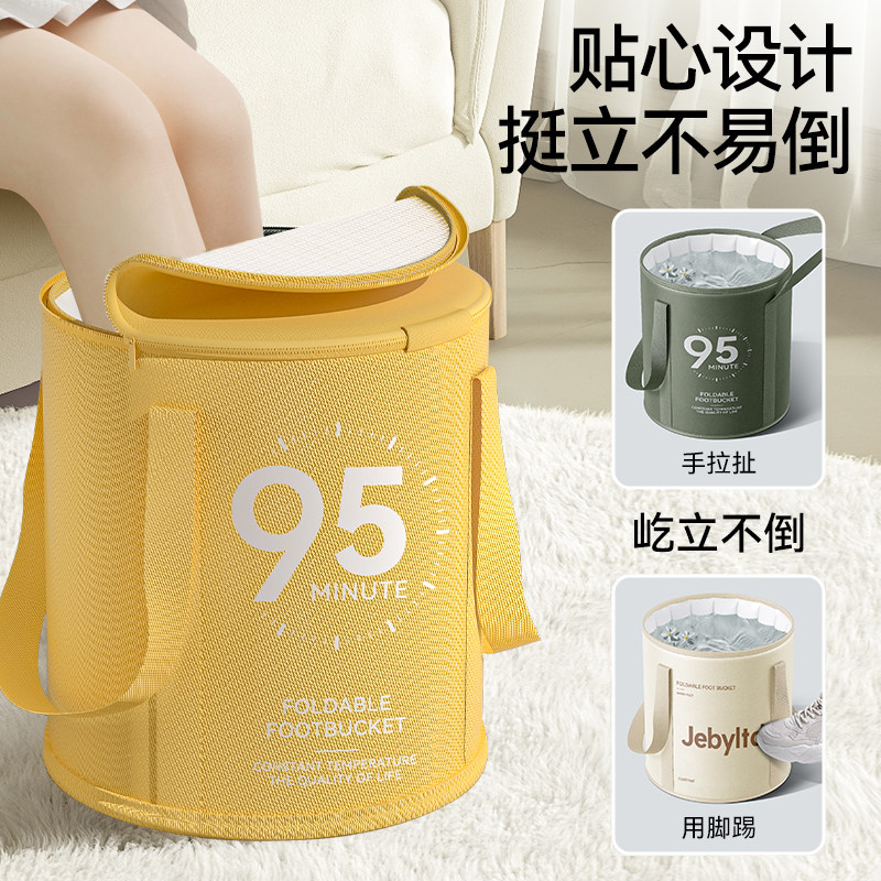  福人吉利足浴盆/足浴桶