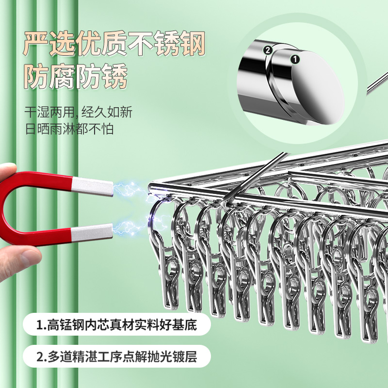 不锈钢晒袜子内裤凉晾衣架多夹子内衣挂钩神器防风婴儿多功能家用-图2