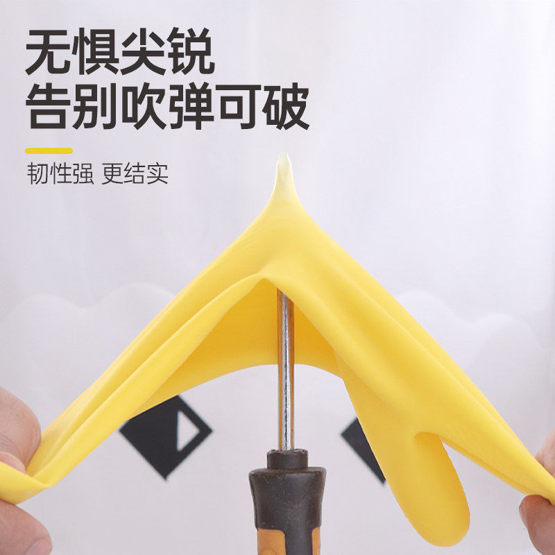 橡胶劳保防水洗衣家务厨房乳胶手套 福人吉利家务手套
