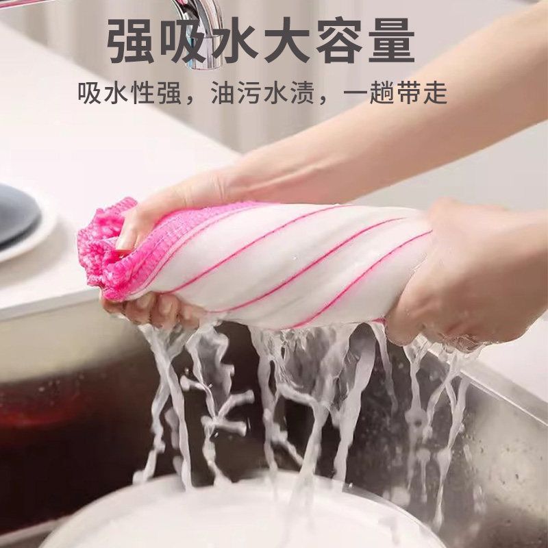 洗碗布抹布厨房家用专用不掉毛不沾油易清洗百洁布吸水毛巾刷碗巾,淘宝优惠券,粉丝福利购,淘宝优惠卷