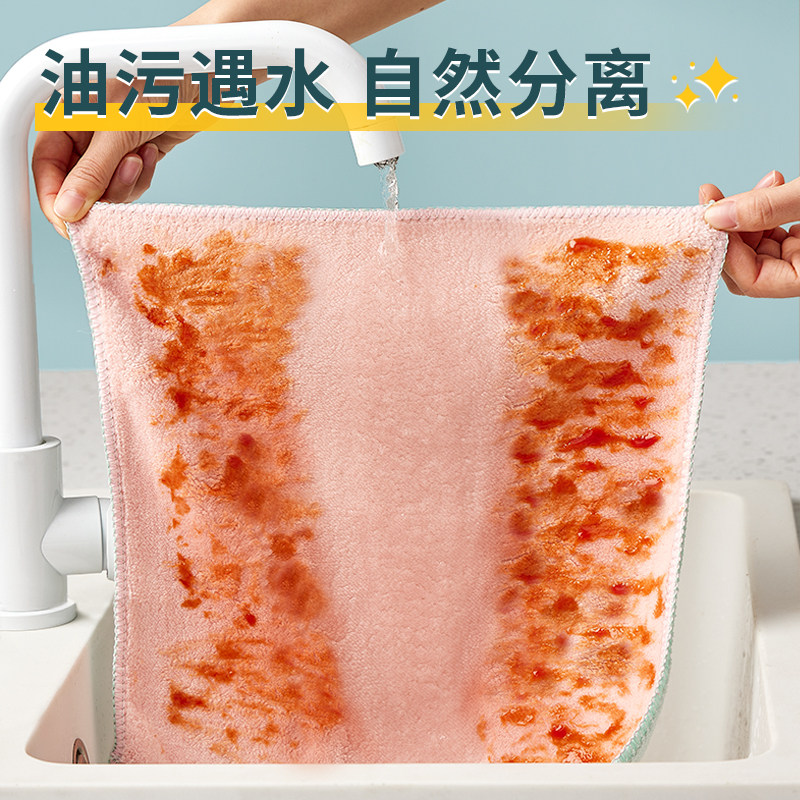 厨房家用吸水不掉毛清洁洗碗布 福人吉利抹布