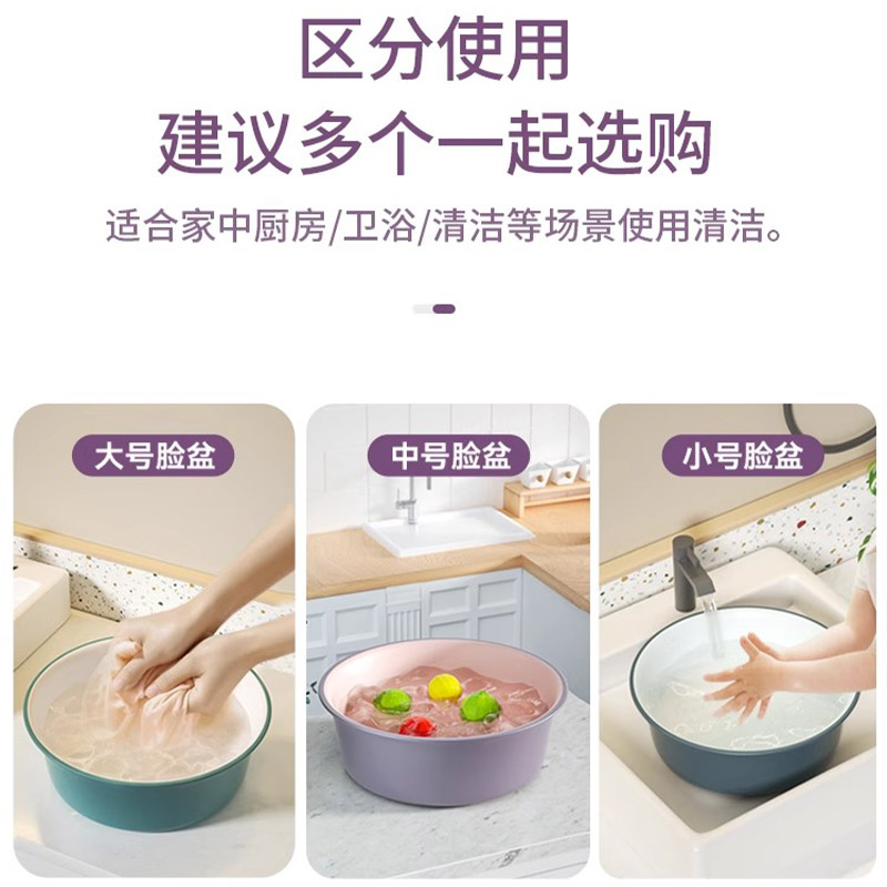 塑料洗脸盆子家用脸盆大号加厚耐用学生宿舍用小盆洗衣服盆洗脚盆