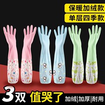 Dishwashing Gloves Women Waterproof Rubber Gushed Winter Kitchen Durable Brush Wash Clothes Clothing Leather Home Thickening Housework