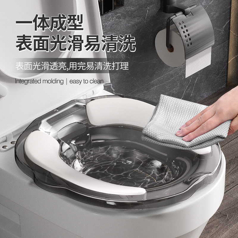 坐浴盆女士专用痔疮男孕妇马桶洗屁股盆洗屁屁神器女生熏蒸免蹲盆,淘宝优惠券,粉丝福利购,淘宝优惠卷