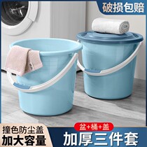 Bucket Home Water Storage With Plastic Bucket Hand Thickened Lid Washbasin Barrel Student Dorm Wash Three Suits