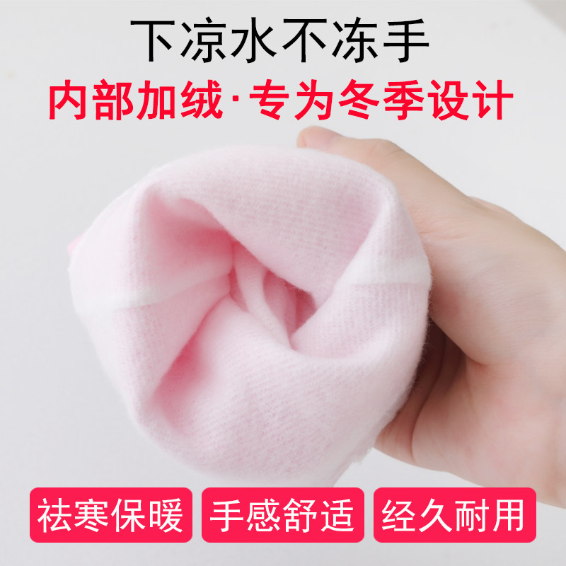 厨房加厚橡胶洗衣服刷碗防水手套 福人吉利家务手套