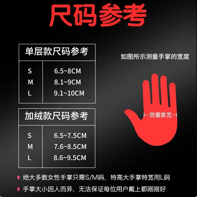 厨房加厚橡胶洗衣服刷碗防水手套 福人吉利家务手套