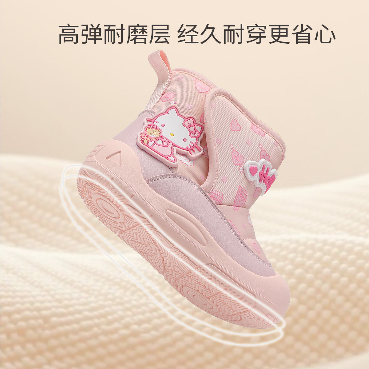 HelloKitty女童雪地靴小童靴子2025冬季加绒保暖厚底短靴防滑保暖,淘宝优惠券,粉丝福利购,淘宝优惠卷