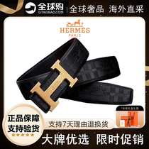 Belt Men Genuine Leather Classic letters H Smooth Buckle Cow Leather Embossed Business Luxury Belt