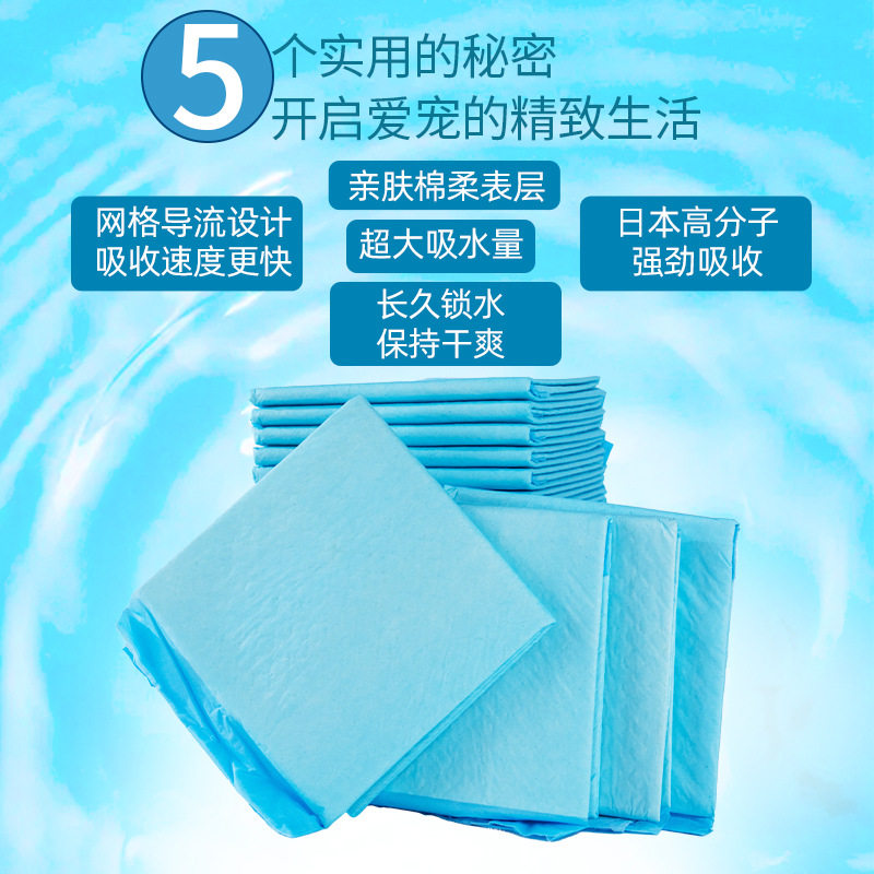 狗狗尿垫100片宠物用品泰迪竹炭除臭尿不湿吸水垫尿片猫兔隔尿垫,淘宝优惠券,粉丝福利购,淘宝优惠卷