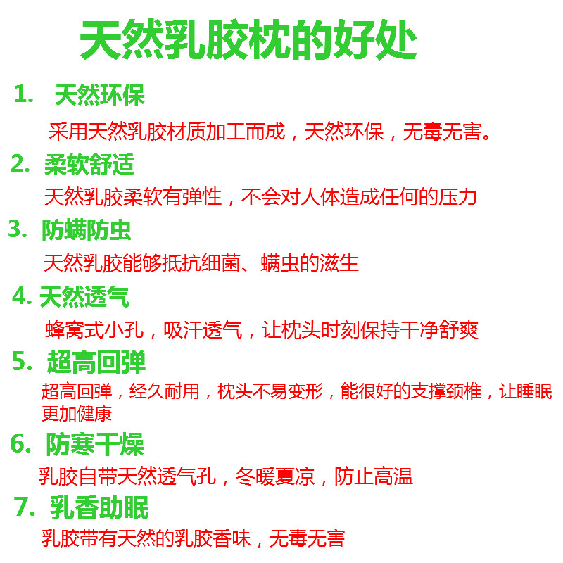 泰国新款土豪金豆沙粉水晶粉一等品桑天然素万乳胶蚕丝被1822023-图2