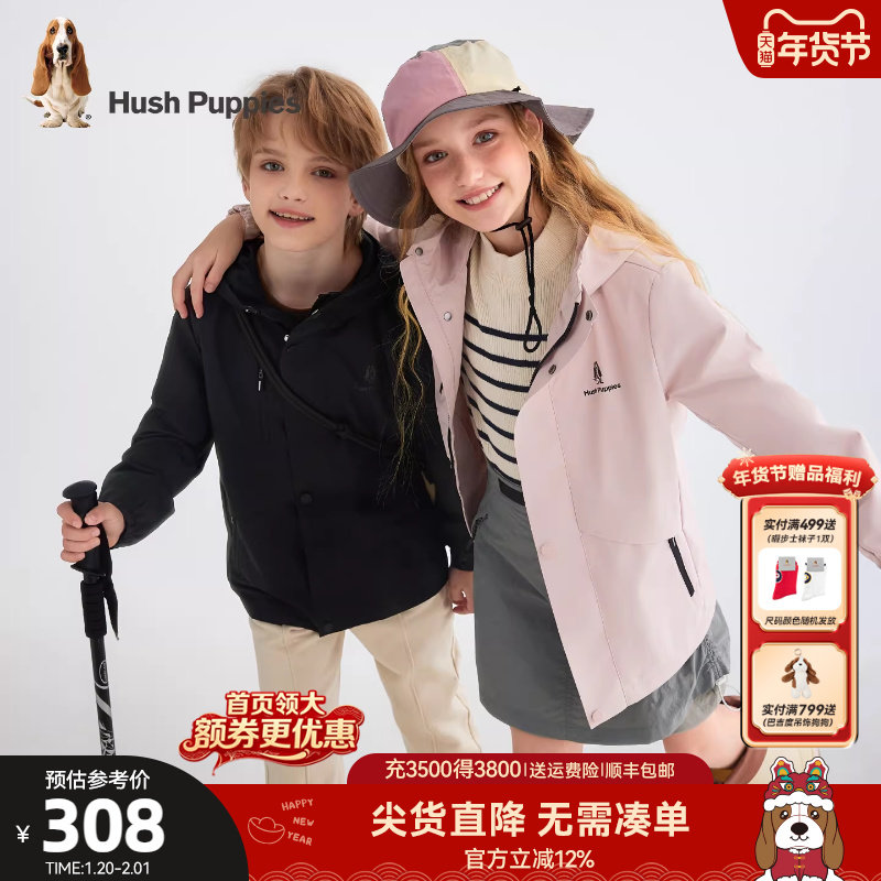 暇步士童装儿童三防风衣春秋新品男童休闲连帽女童轻户外运动外套,淘宝优惠券,粉丝福利购,淘宝优惠卷