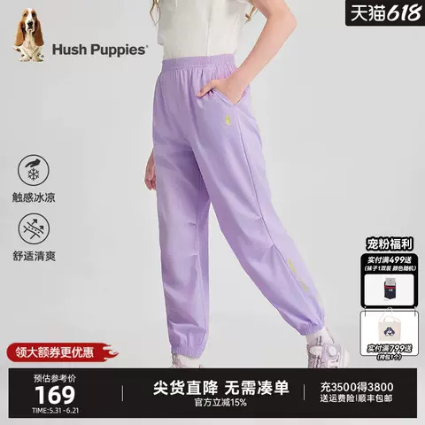 暇步士童装儿童凉感薄长裤夏新品大童透气男童女童休闲户外速干裤 图片 2