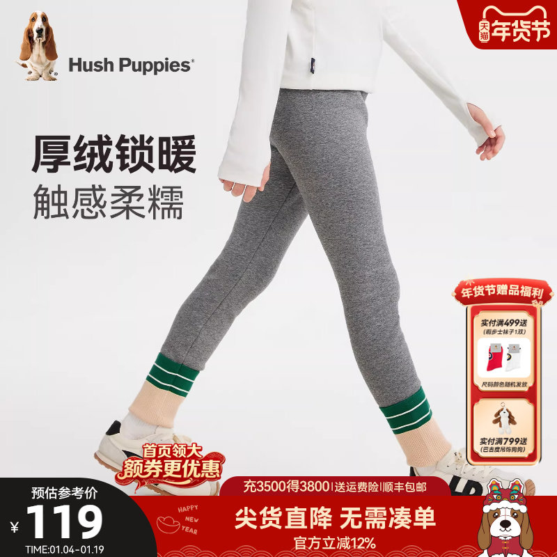 暇步士童装女童一体绒打底裤25冬新品大童休闲裤宝宝儿童加绒长裤,淘宝优惠券,粉丝福利购,淘宝优惠卷