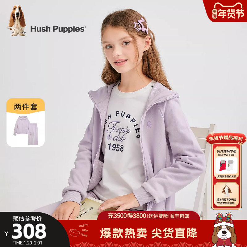 暇步士童装女童套装春夏新品大童休闲舒适百搭儿童运动两件套,淘宝优惠券,粉丝福利购,淘宝优惠卷