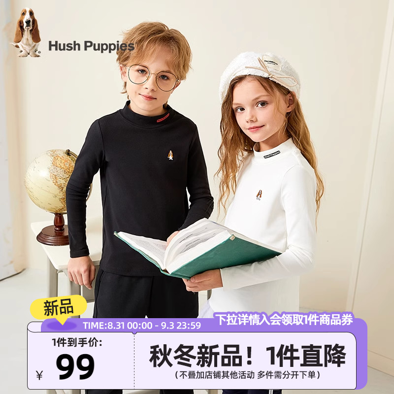 暇步士 2023秋新款男女童休閑長(zhǎng)袖打底衫上衣（105~160碼）3色