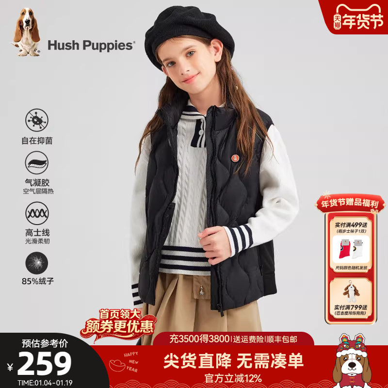 暇步士童装女童秋冬装羽绒马甲大童轻暖坎肩儿童洋气厚款保暖背心,淘宝优惠券,粉丝福利购,淘宝优惠卷