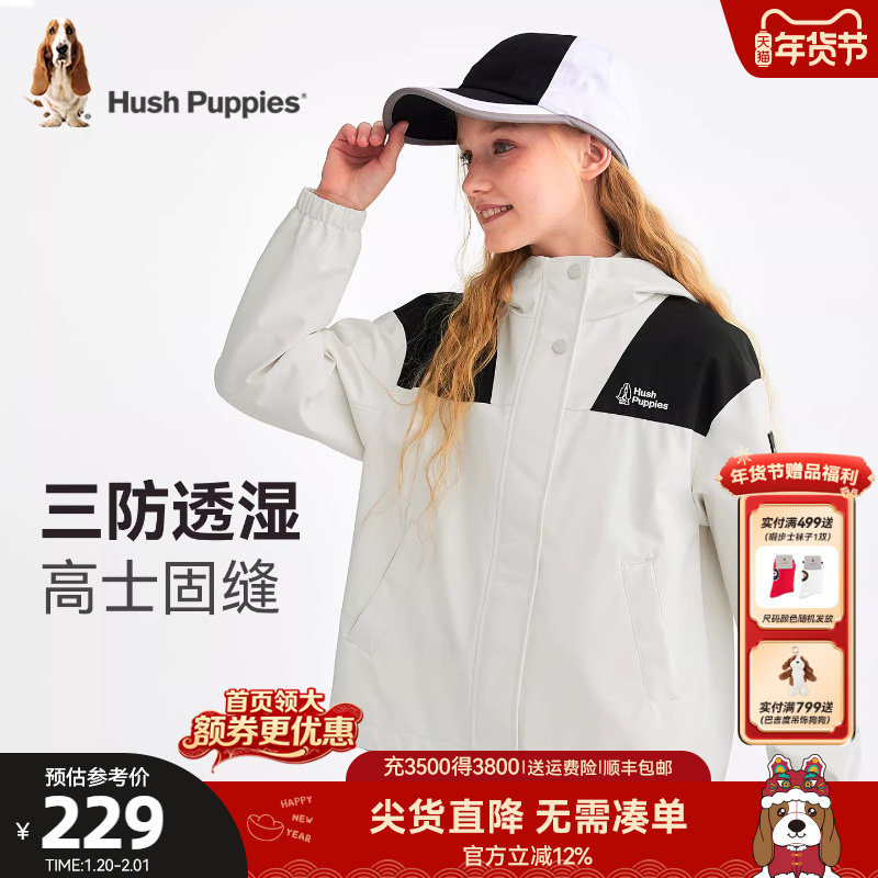 暇步士童装儿童三防风衣春秋新品女童连帽外套宝宝男童工装户外服,淘宝优惠券,粉丝福利购,淘宝优惠卷