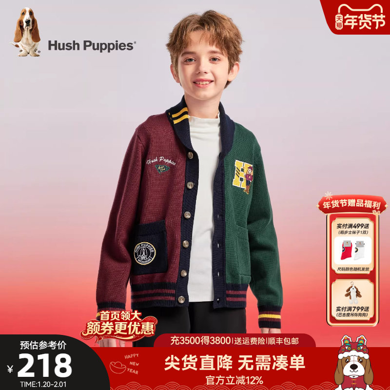 暇步士童装男童开衫毛衣25秋冬中大童休闲线衣保暖儿童针织衫外套,淘宝优惠券,粉丝福利购,淘宝优惠卷