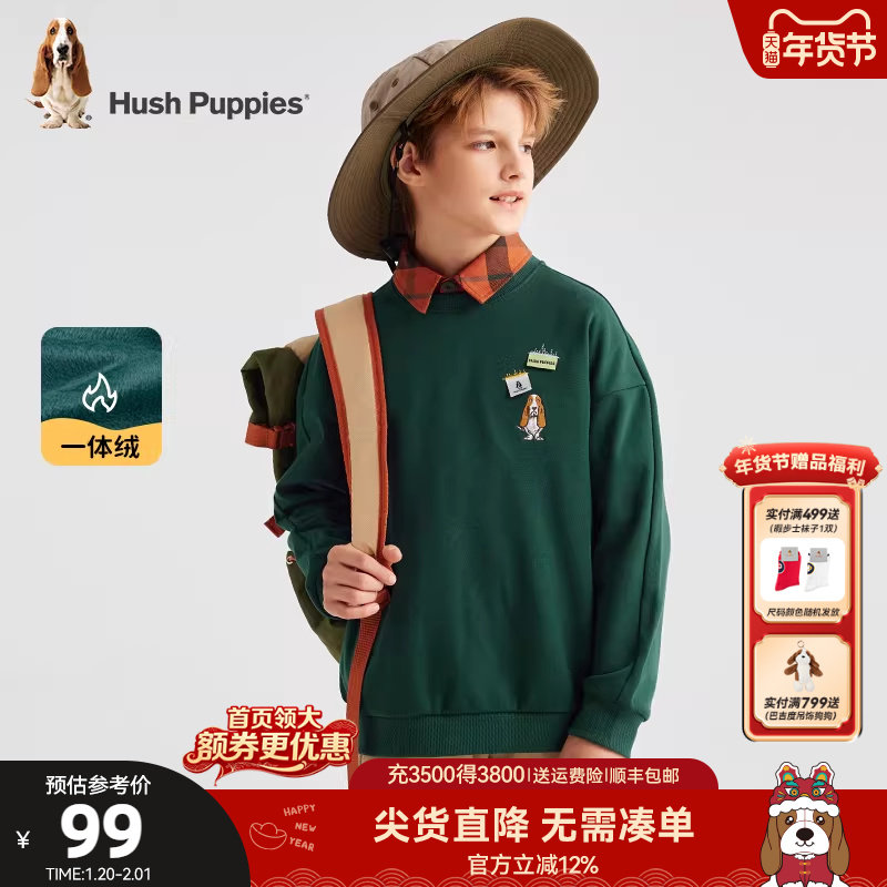 暇步士童装儿童加绒卫衣男童秋冬新款女童宝宝宽松休闲加厚套头衫,淘宝优惠券,粉丝福利购,淘宝优惠卷