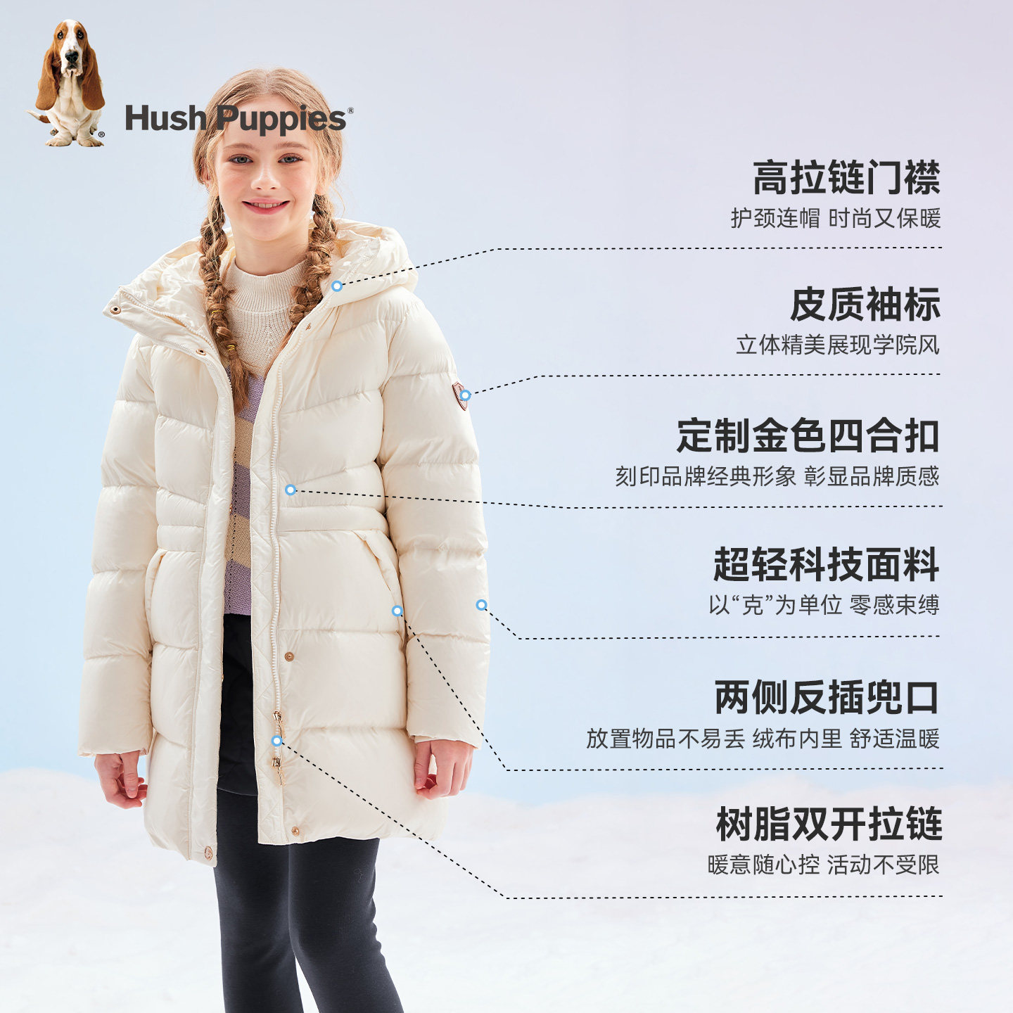 暇步士童装女童中长款羽绒服25冬新品大童保暖儿童休闲羽绒服外套,淘宝优惠券,粉丝福利购,淘宝优惠卷