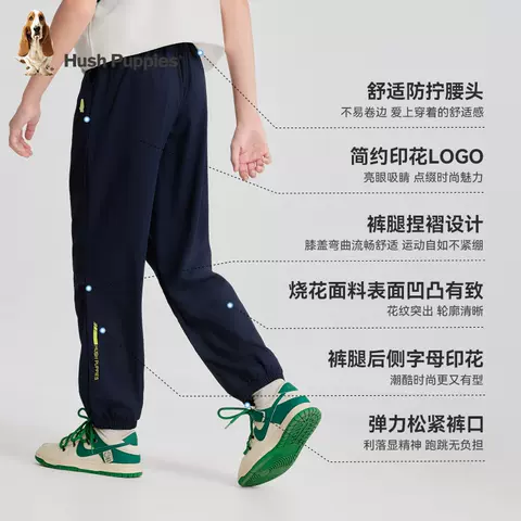 暇步士童装儿童凉感薄长裤夏新品大童透气男童女童休闲户外速干裤 图片 3
