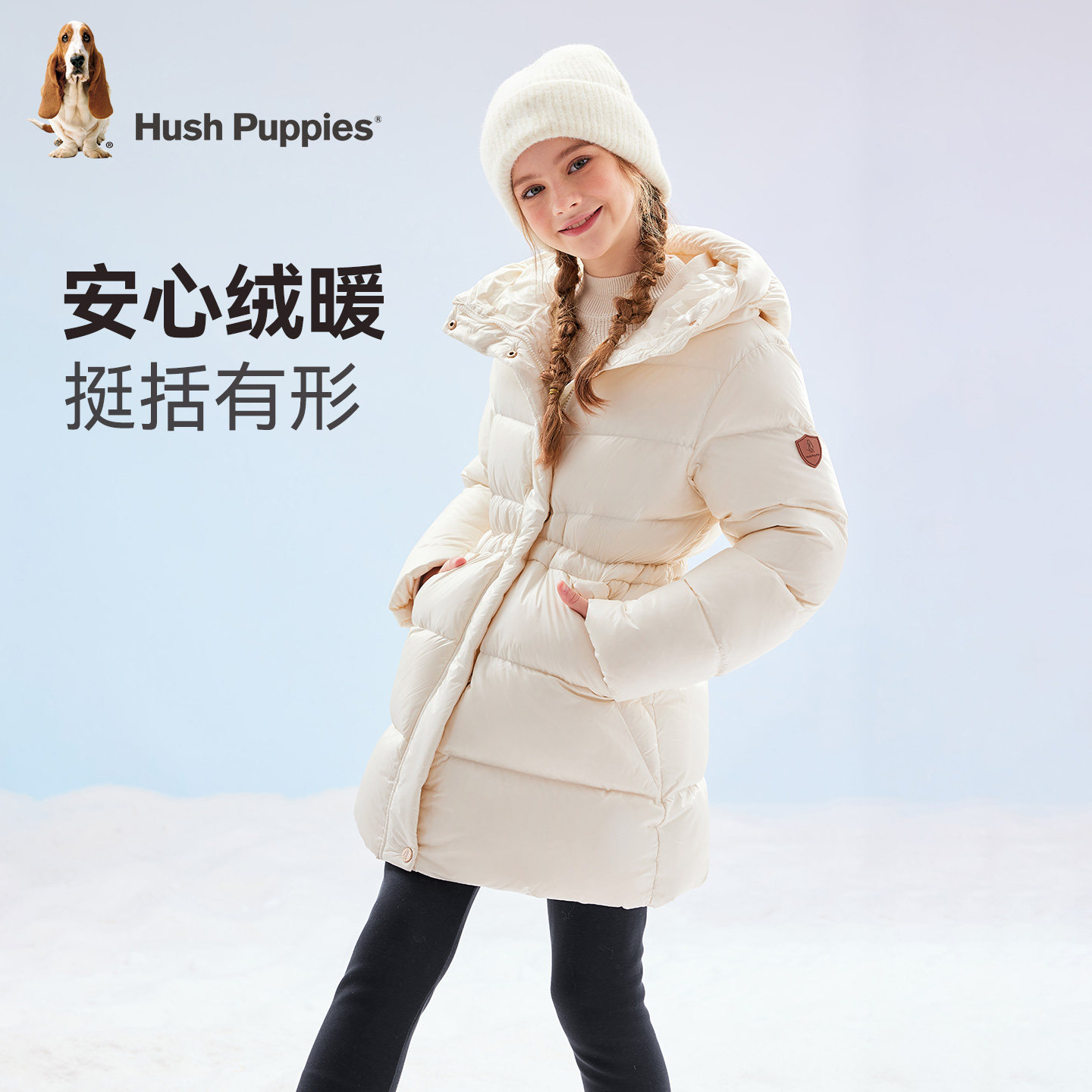 暇步士童装女童中长款羽绒服25冬新品大童保暖儿童休闲羽绒服外套,淘宝优惠券,粉丝福利购,淘宝优惠卷