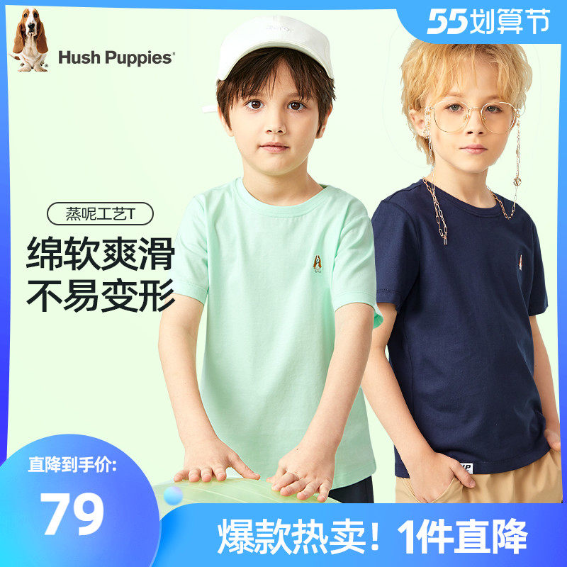 暇步士童装2022夏装新款女童t恤 hushpuppies童装T恤