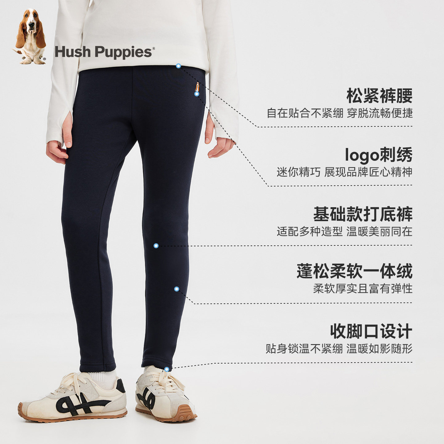 暇步士童装女童加绒打底裤25冬新品大童休闲保暖裤儿童一体绒长裤,淘宝优惠券,粉丝福利购,淘宝优惠卷