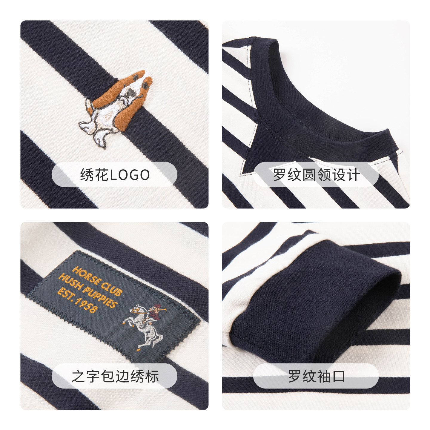 暇步士童装儿童条纹T恤衫春秋新品男童运动t恤宽松女童休闲圆领衫,淘宝优惠券,粉丝福利购,淘宝优惠卷