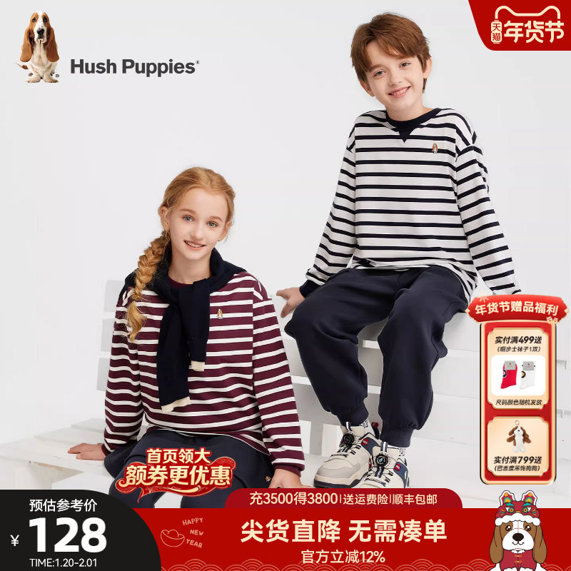 暇步士童装儿童条纹T恤衫春秋新品男童运动t恤宽松女童休闲圆领衫,淘宝优惠券,粉丝福利购,淘宝优惠卷