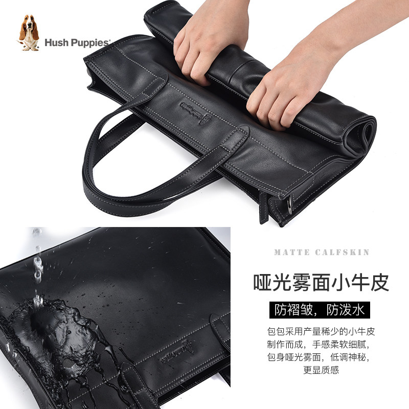 暇步士男士手提包横款真皮公文包 暇步士箱包男士包袋