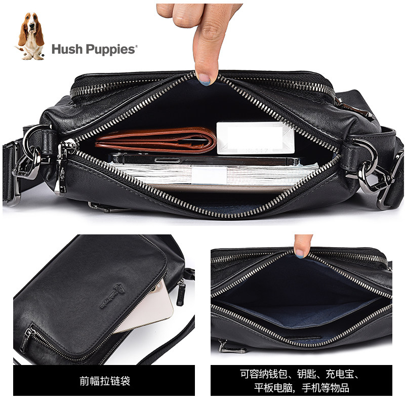 暇步士男士复古横款真皮潮流单肩包 暇步士箱包男士包袋